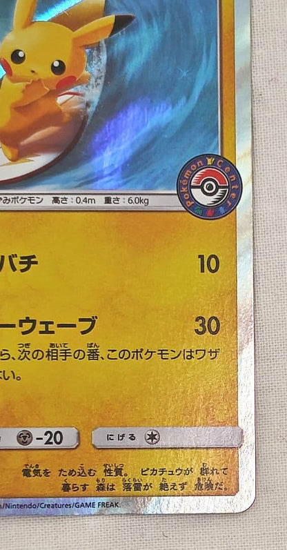 Pokemon Center Pikachu Playing at the Beach Pack featuring holo Pikachu card in surfing pose