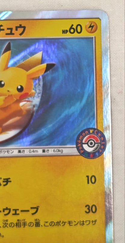 Pokemon Center Pikachu Playing at the Beach Pack featuring holo Pikachu card in surfing pose