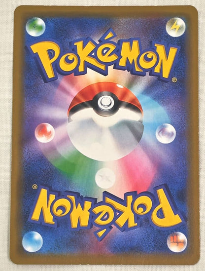 Pokemon Center Pikachu Playing at the Beach Pack featuring holo Pikachu card in surfing pose