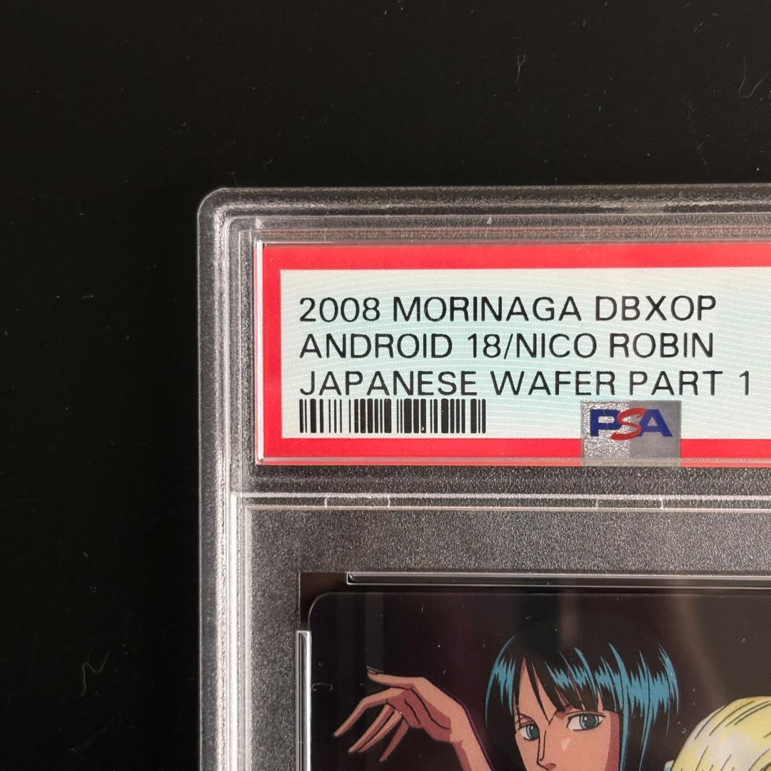 Morinaga 2008 wafer card #015 showing Android 18 and Nico Robin Dragon Ball x One Piece crossover