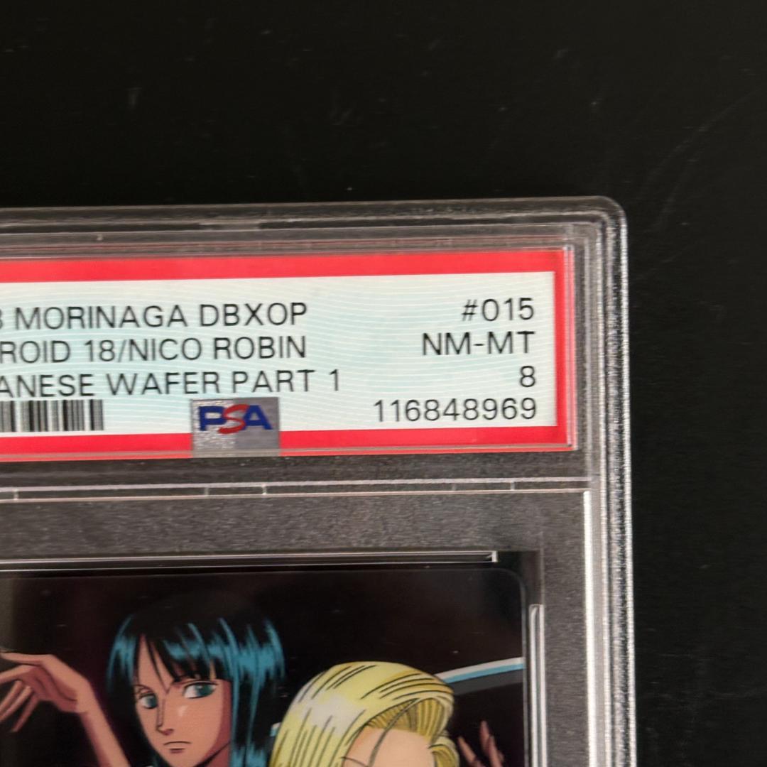 Morinaga 2008 wafer card #015 showing Android 18 and Nico Robin Dragon Ball x One Piece crossover