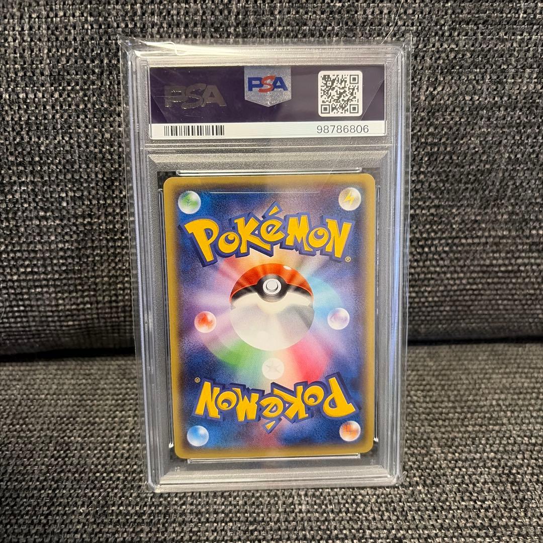 Pokemon PSA10 Rayquaza EX RR 1ED Card from Japan Import in pristine condition