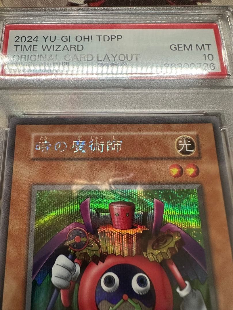 Bandai Yu-Gi-Oh Time Wizard Secret Reprint PSA10 graded Japanese trading card in protective case