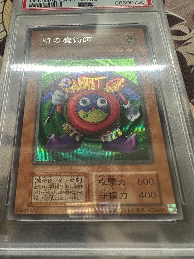 Bandai Yu-Gi-Oh Time Wizard Secret Reprint PSA10 graded Japanese trading card in protective case
