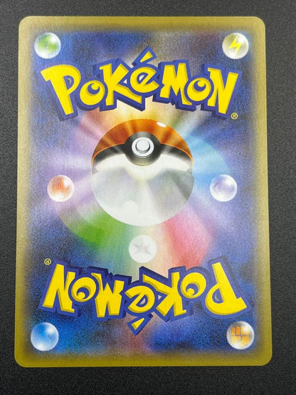 Pokemon Card Reshiram V SSR S4a Shiny Star V 307/190 Japan Import front view