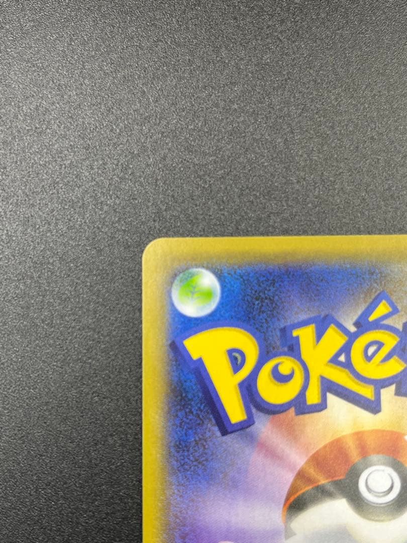 Pokemon Card Reshiram V SSR S4a Shiny Star V 307/190 Japan Import front view