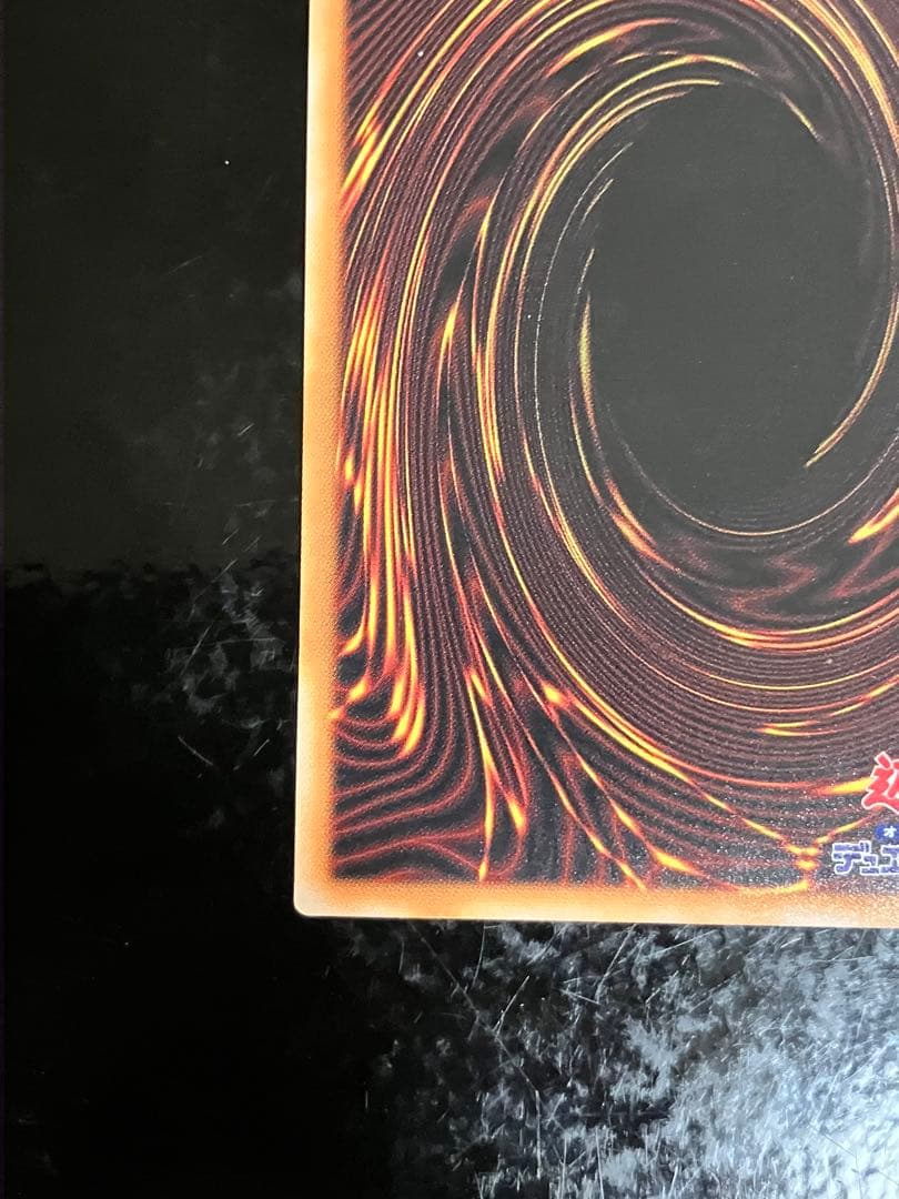 Evil Twin Prism Kisskill Variation Card showing unique artwork and holographic prism design