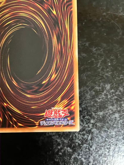 Evil Twin Prism Kisskill Variation Card showing unique artwork and holographic prism design