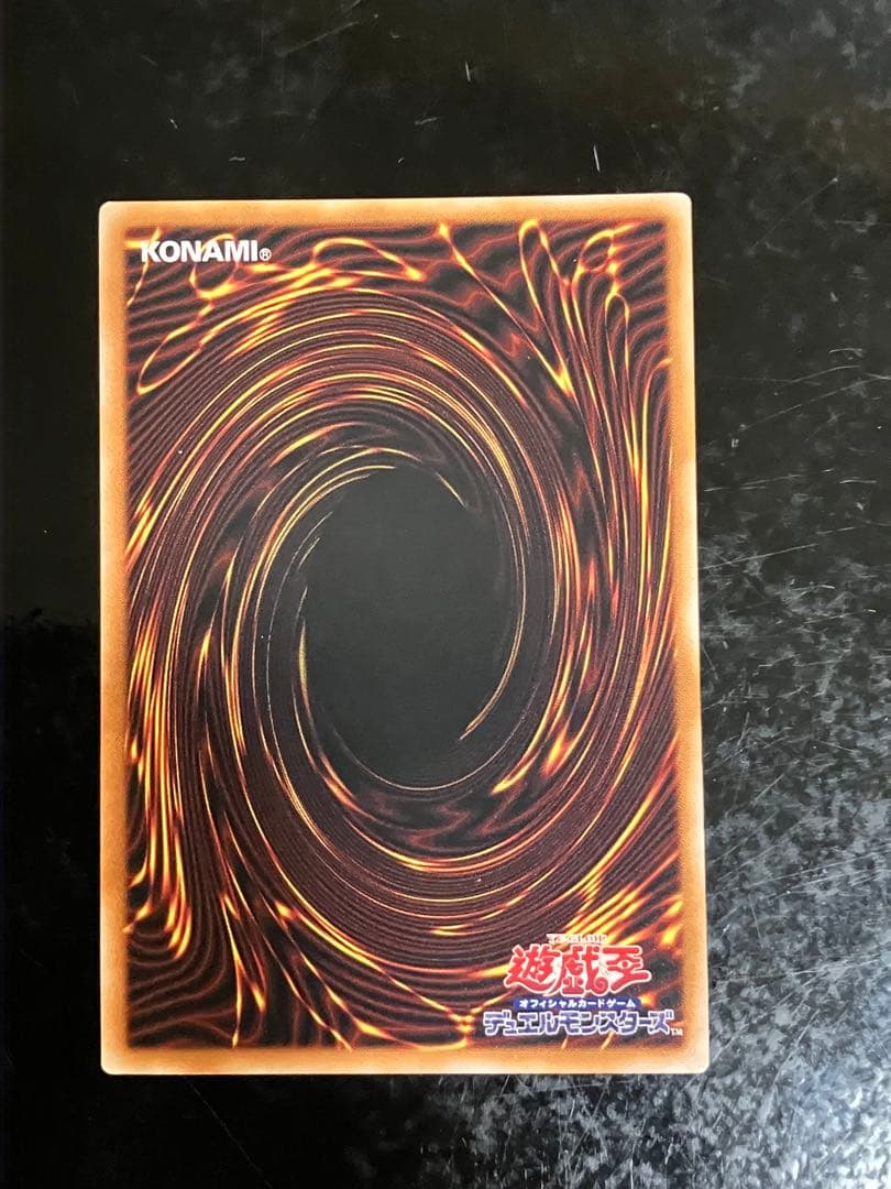 Evil Twin Prism Kisskill Variation Card showing unique artwork and holographic prism design