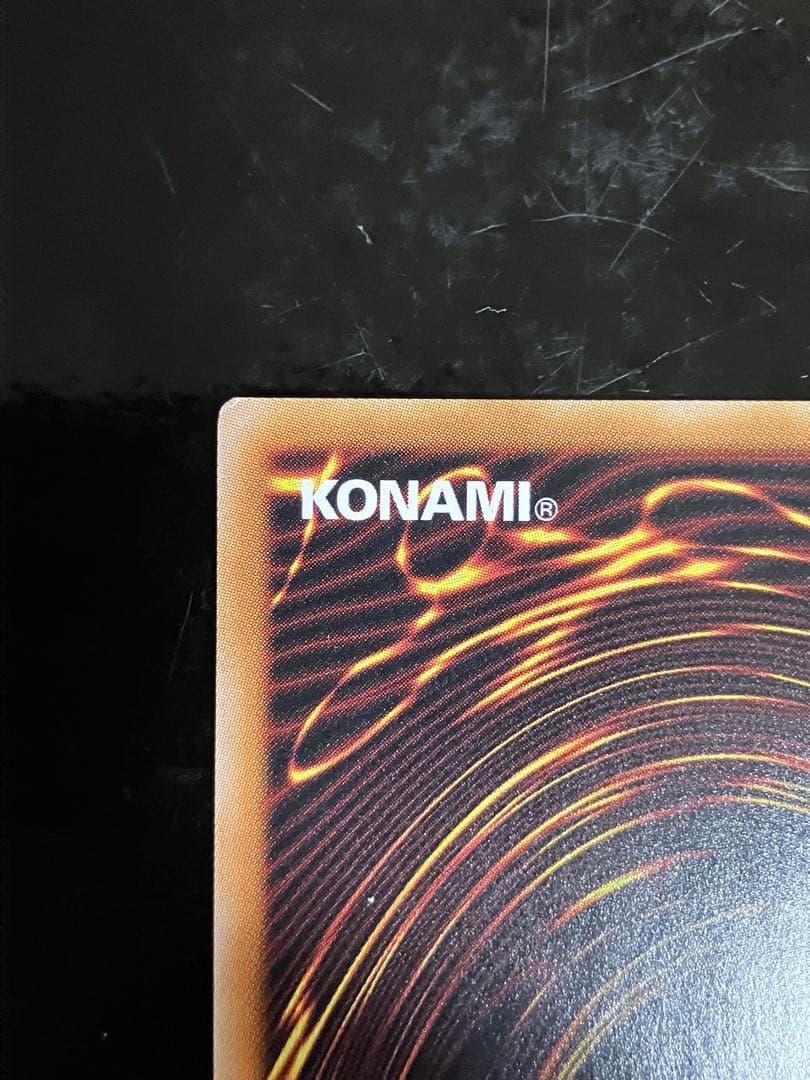 Evil Twin Prism Kisskill Variation Card showing unique artwork and holographic prism design