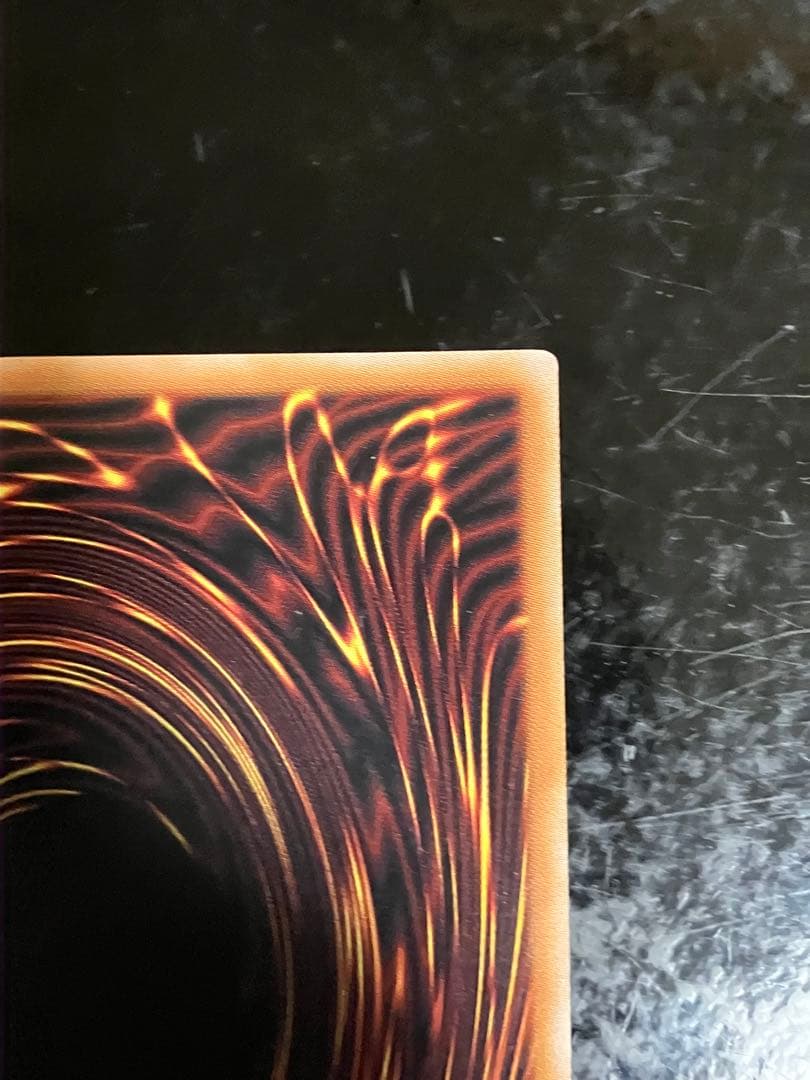 Evil Twin Prism Kisskill Variation Card showing unique artwork and holographic prism design