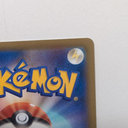 Pokemon Eievui Heroes Glacia V SA card from Japan in pristine condition with no white damage