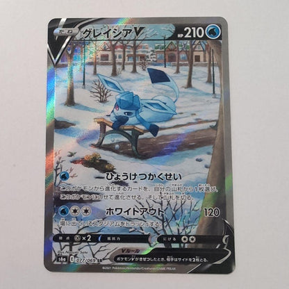 Pokemon Eievui Heroes Glacia V SA card from Japan in pristine condition with no white damage
