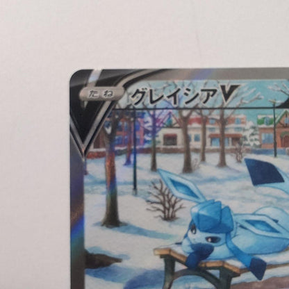 Pokemon Eievui Heroes Glacia V SA card from Japan in pristine condition with no white damage