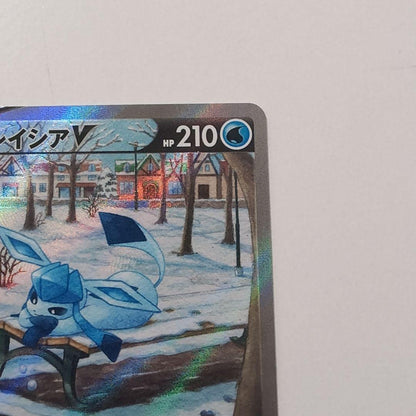 Pokemon Eievui Heroes Glacia V SA card from Japan in pristine condition with no white damage