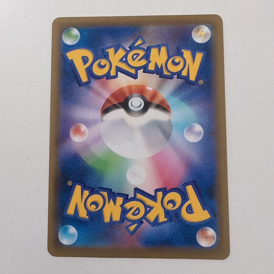 Pokemon Eievui Heroes Glacia V SA card from Japan in pristine condition with no white damage