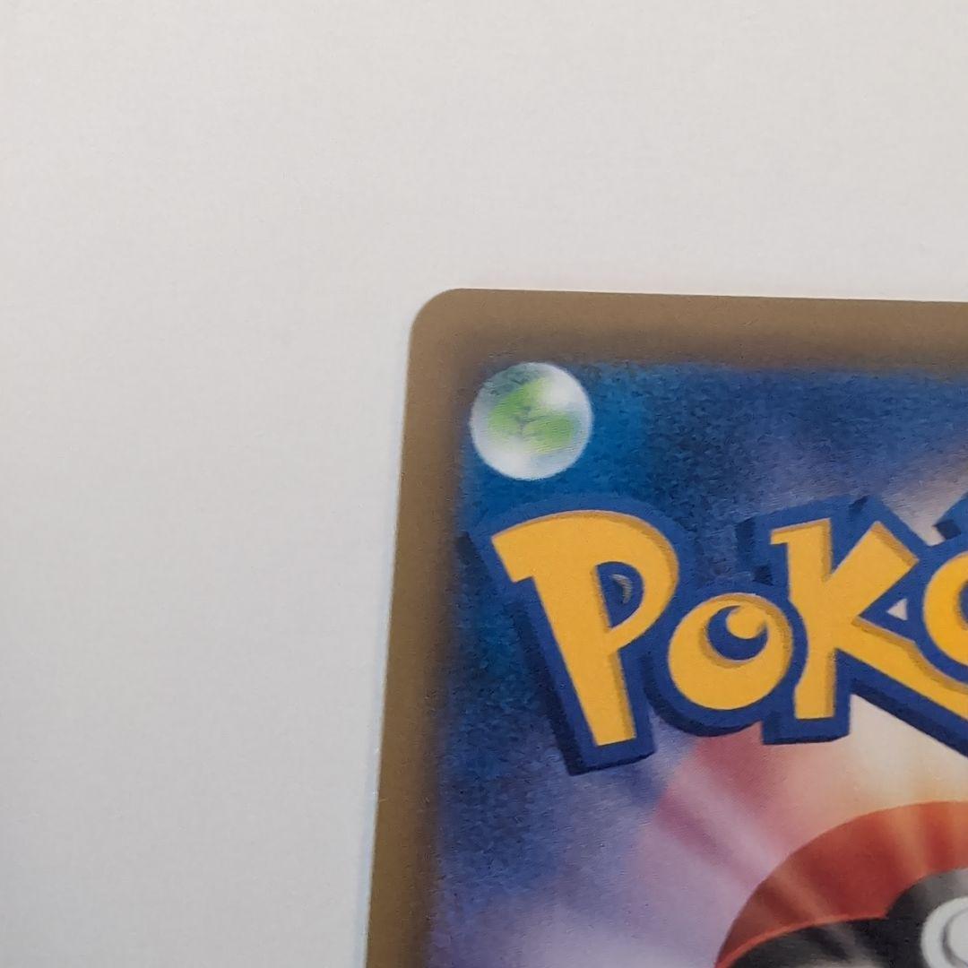Pokemon Eievui Heroes Glacia V SA card from Japan in pristine condition with no white damage