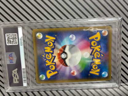 Bandai 2015 Pikachu Break Pokemon trading card graded PSA 10 with 130 HP in certification case