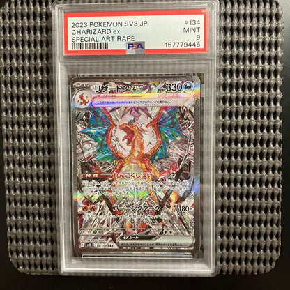 Sony PSA9 graded Pokémon Charizard ex SAR 134/108 card from Black Flame's Dominance series in crystal case