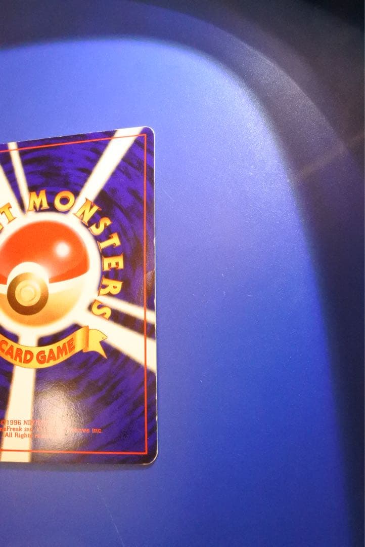 Vintage Japanese Pokemon Card Charizard LV 76 No 006 Energy Burn with visible wear and white spots