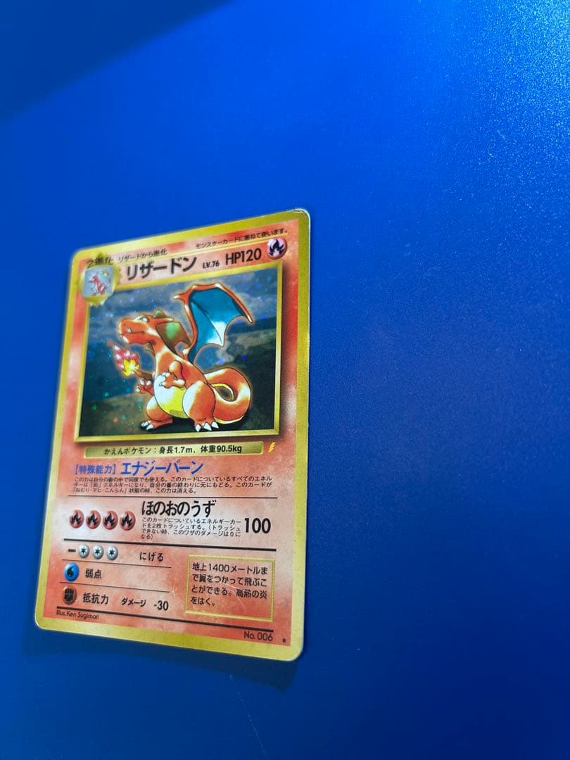 Vintage Japanese Pokemon Card Charizard LV 76 No 006 Energy Burn with visible wear and white spots