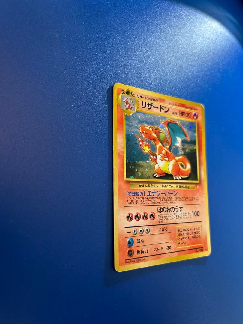 Vintage Japanese Pokemon Card Charizard LV 76 No 006 Energy Burn with visible wear and white spots