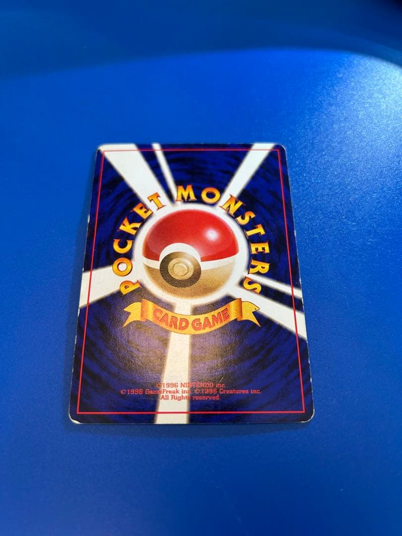Vintage Japanese Pokemon Card Charizard LV 76 No 006 Energy Burn with visible wear and white spots