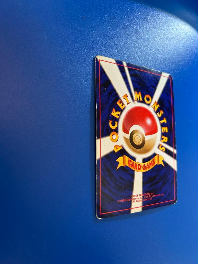 Vintage Japanese Pokemon Card Charizard LV 76 No 006 Energy Burn with visible wear and white spots