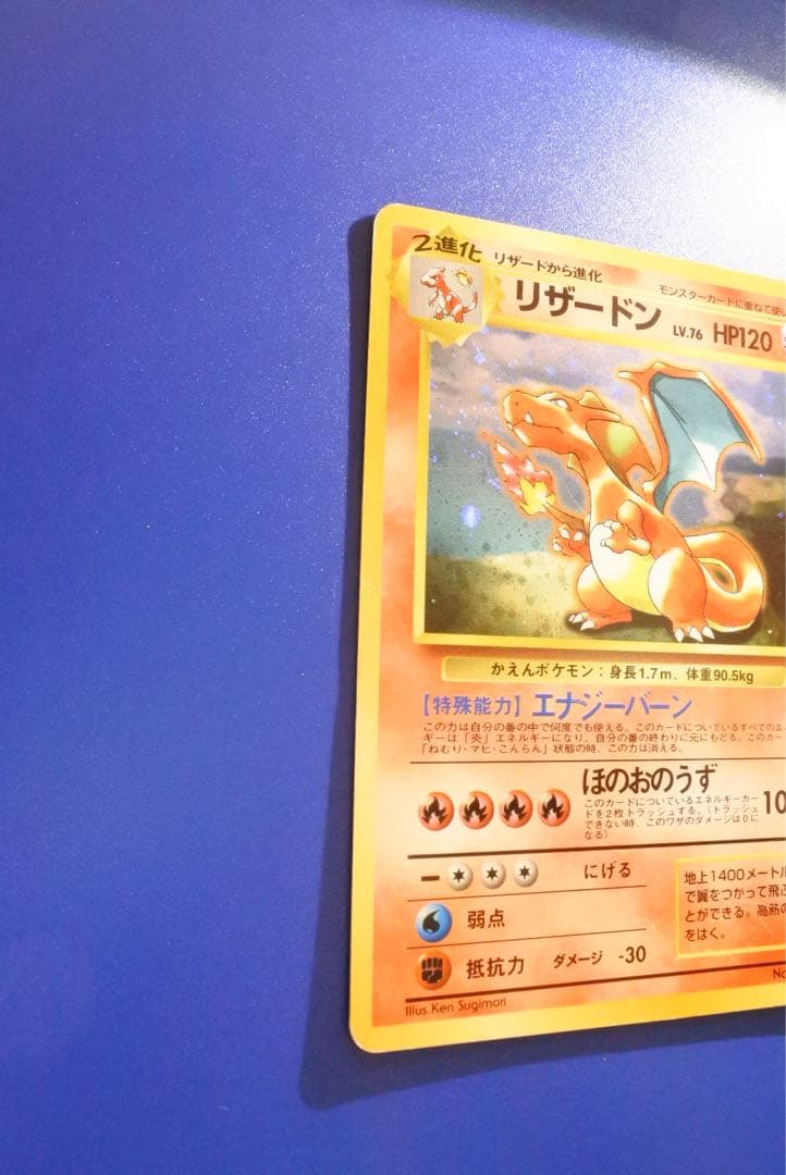 Vintage Japanese Pokemon Card Charizard LV 76 No 006 Energy Burn with visible wear and white spots