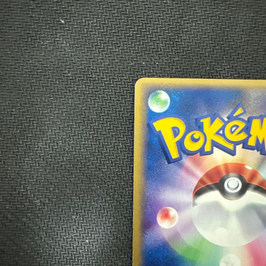 Pokemon Pikachu Extension Pack Legend of Soaring card number 037/082 showing used condition