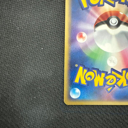 Pokemon Pikachu Extension Pack Legend of Soaring card number 037/082 showing used condition