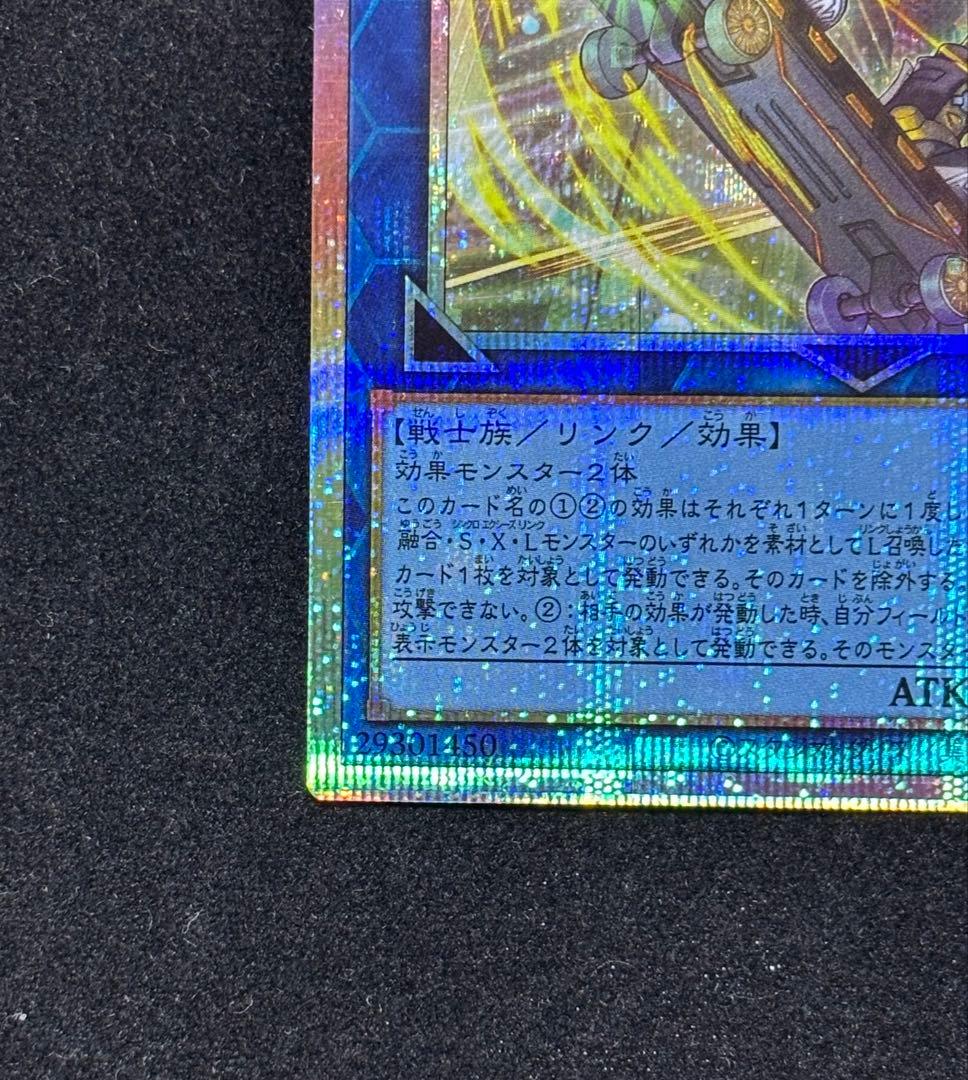 Yugioh S:P Little Night Monster Card with variant artwork, super rare, Japan import