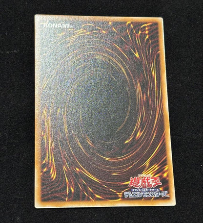 Yugioh S:P Little Night Monster Card with variant artwork, super rare, Japan import