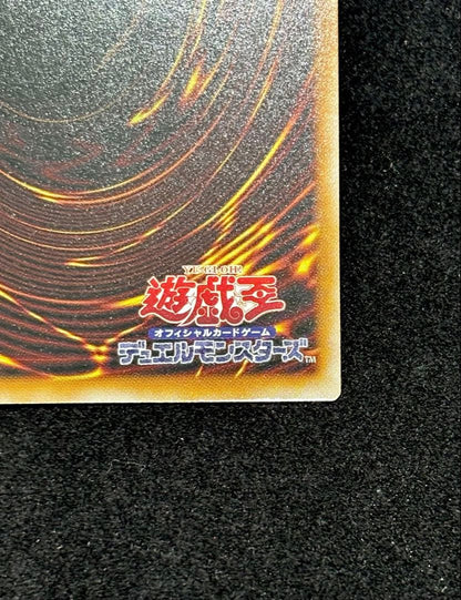 Yugioh S:P Little Night Monster Card with variant artwork, super rare, Japan import
