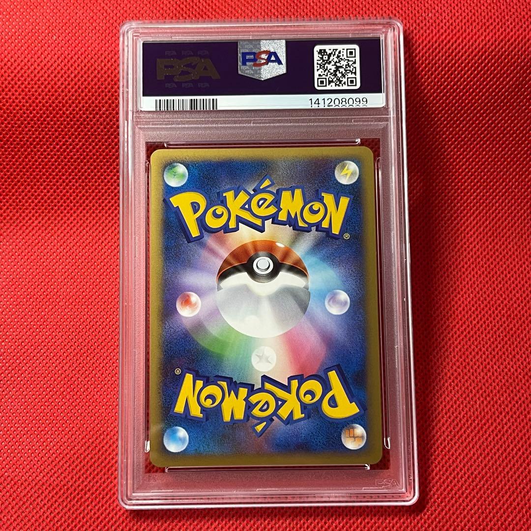 Legend Soul Silver Collection Nyorotono 021/070 PSA10 graded Pokemon card from Japan import