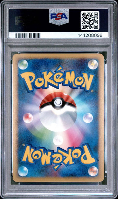 Legend Soul Silver Collection Nyorotono 021/070 PSA10 graded Pokemon card from Japan import