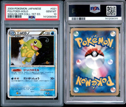 Legend Soul Silver Collection Nyorotono 021/070 PSA10 graded Pokemon card from Japan import
