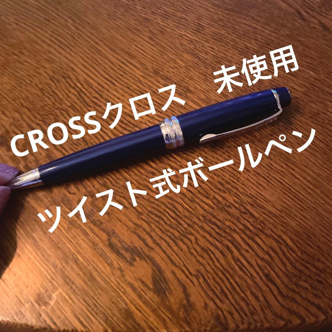 Cross Twist Ballpoint Pen No.69 navy