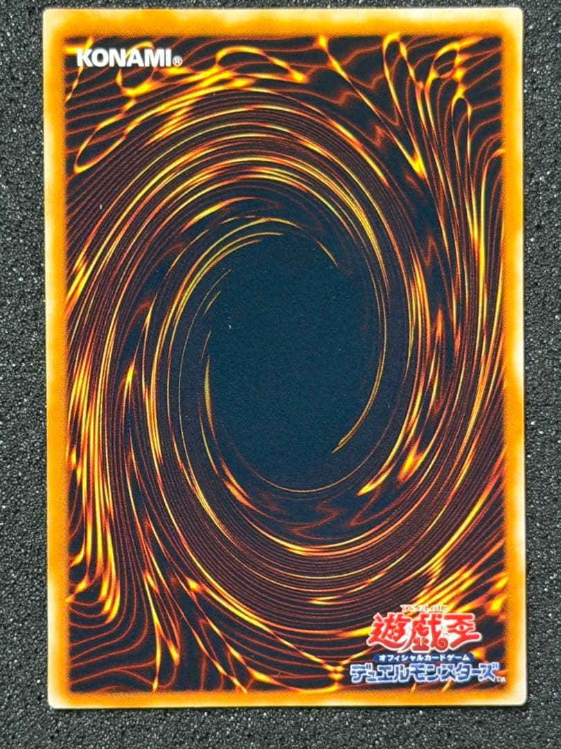Yu-Gi-Oh! Blue-Eyes White Dragon Ultimate Relief collectible card model SM-51 Japanese import