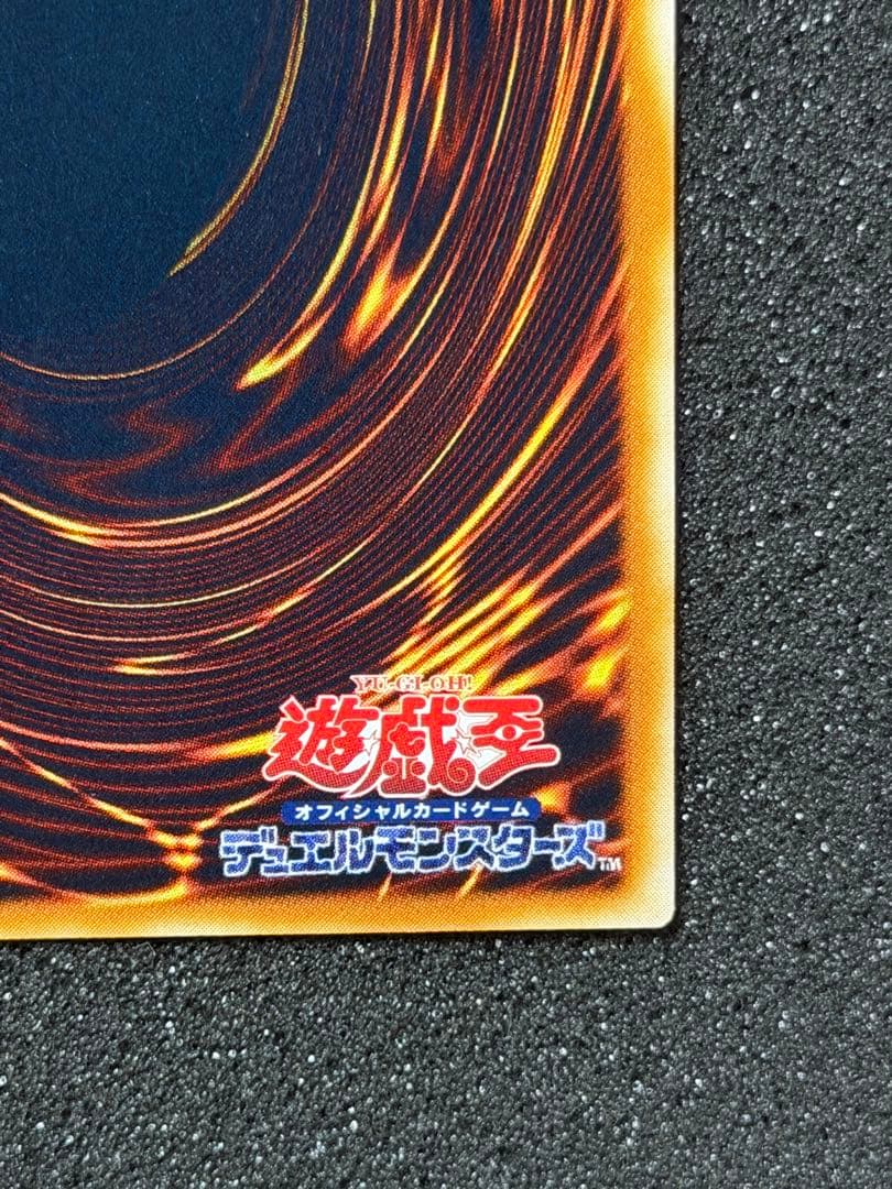Yu-Gi-Oh! Blue-Eyes White Dragon Ultimate Relief collectible card model SM-51 Japanese import