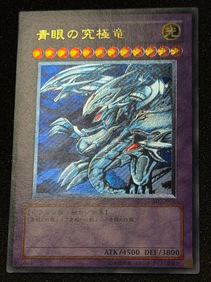 Yu-Gi-Oh! Blue-Eyes White Dragon Ultimate Relief collectible card model SM-51 Japanese import