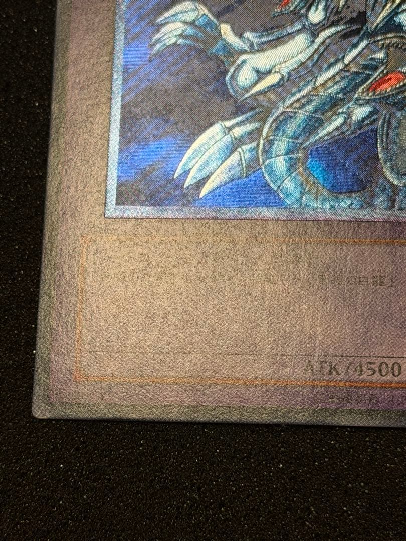 Yu-Gi-Oh! Blue-Eyes White Dragon Ultimate Relief collectible card model SM-51 Japanese import
