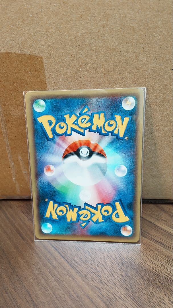 Pokemon XY Sannahiteex XY11 Cruelty Rebellion trading card Japan import with minor scratches in protective sleeve