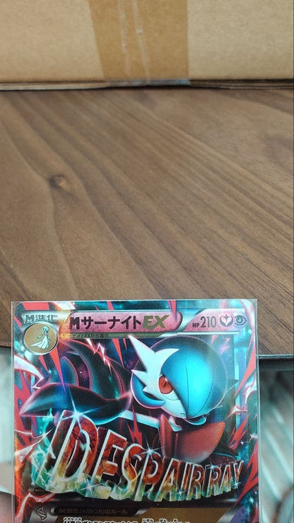 Pokemon XY Sannahiteex XY11 Cruelty Rebellion trading card Japan import with minor scratches in protective sleeve