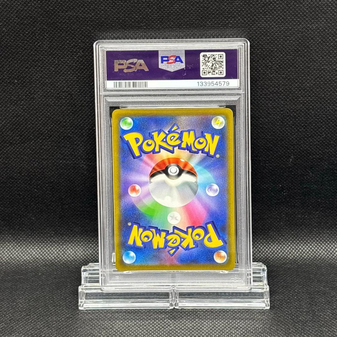 Bandai Pikachu Vmax promotional card PSA 10 gem mint 265/S-P from Corocoro Comic 2022 Japan