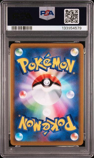 Bandai Pikachu Vmax promotional card PSA 10 gem mint 265/S-P from Corocoro Comic 2022 Japan