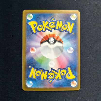 Nanjamo Harabareex Ur Nanjamo Kaiden Promo unopened in protective sleeve