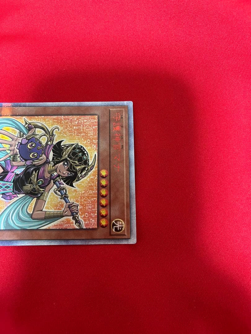 Yu-Gi-Oh! Guardian Angel Mana 20th Secret JPC03 collectible card housed in protective sleeve and waterproof packaging