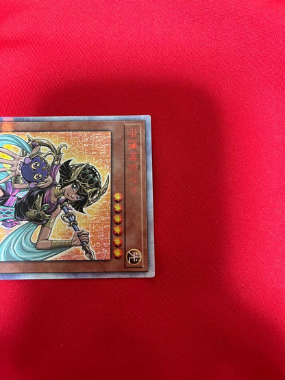 Yu-Gi-Oh! Guardian Angel Mana 20th Secret JPC03 collectible card housed in protective sleeve and waterproof packaging