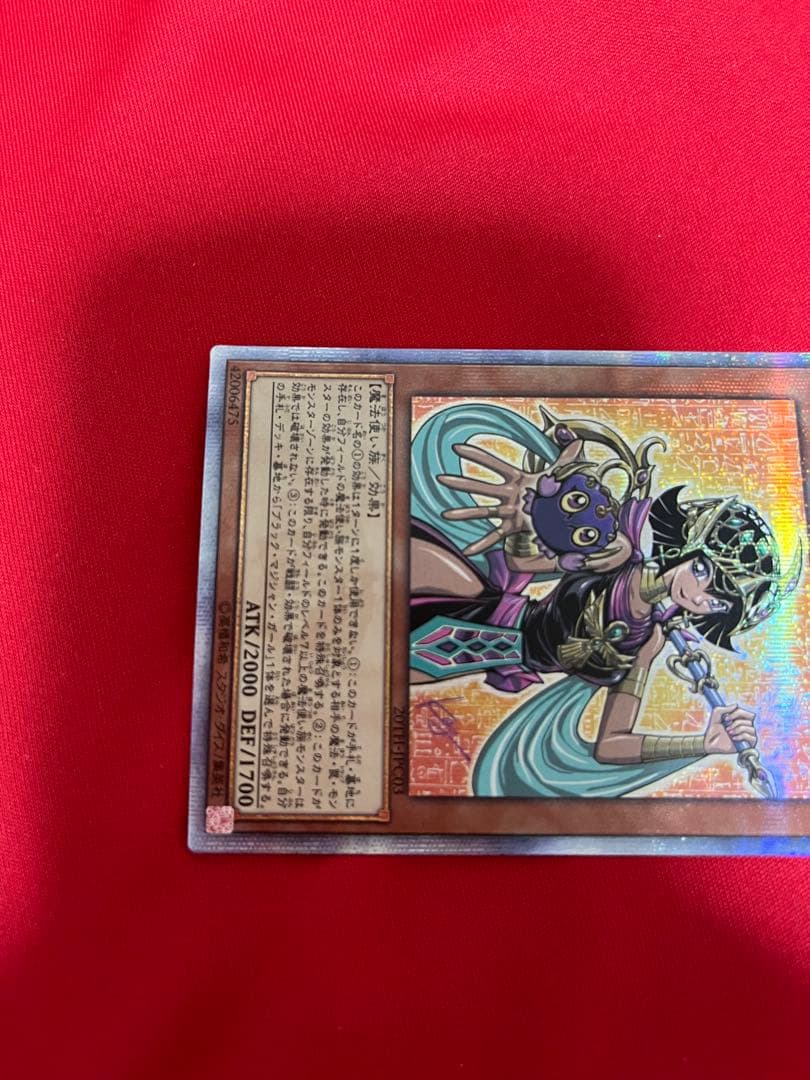 Yu-Gi-Oh! Guardian Angel Mana 20th Secret JPC03 collectible card housed in protective sleeve and waterproof packaging